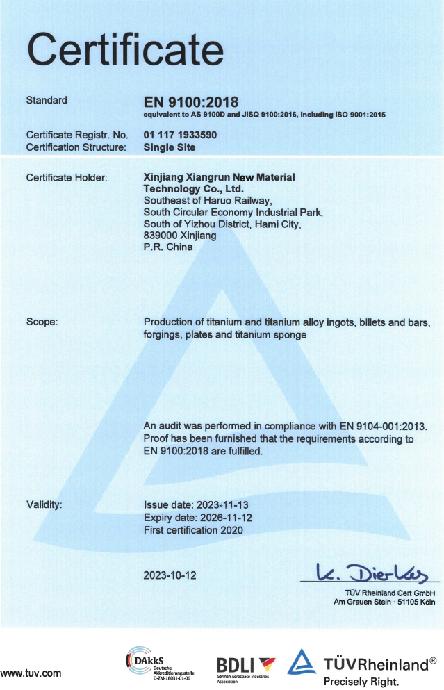 161700105549561653.png 證書(shū)1.png