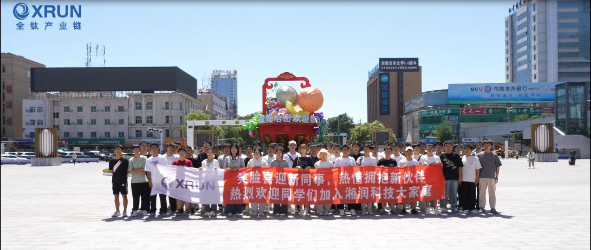 071754531497218310.jpeg 微信圖片_20250807095114.jpg