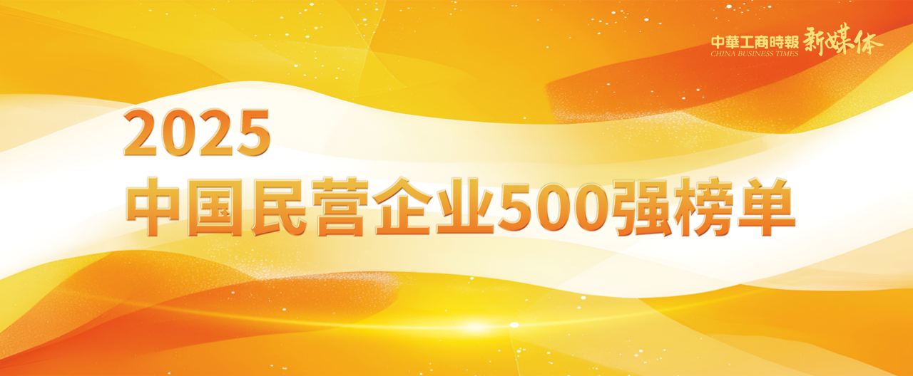 291756434810782674.png 微信圖片_2025-08-29_101938_017.png