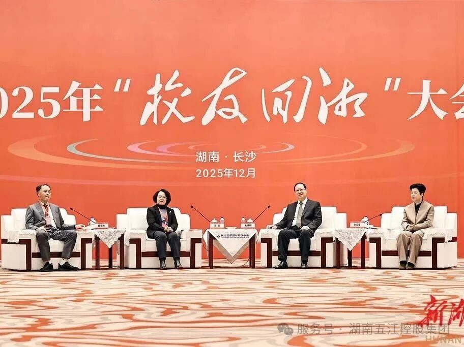 041764842998107760.jpeg 微信圖片_2025-12-04_180935_479.jpg